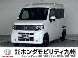 N-VAN e:ファンが入庫しました。ご覧頂き誠にありがとうございます。当社ホンダモビリティ九州は、92店舗の安心ネットワークです。