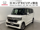 東北六県をカバーする『ホンダモビリティ東北』の全在庫のご商談も、ご希望に合わせて可能です。お気軽にお問い合わせ下さい。なお、他店にて展示の中古車は店舗間に応じて別途陸送費がかかります。ご了承ください。