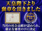 GS 450h Fスポーツ 後期