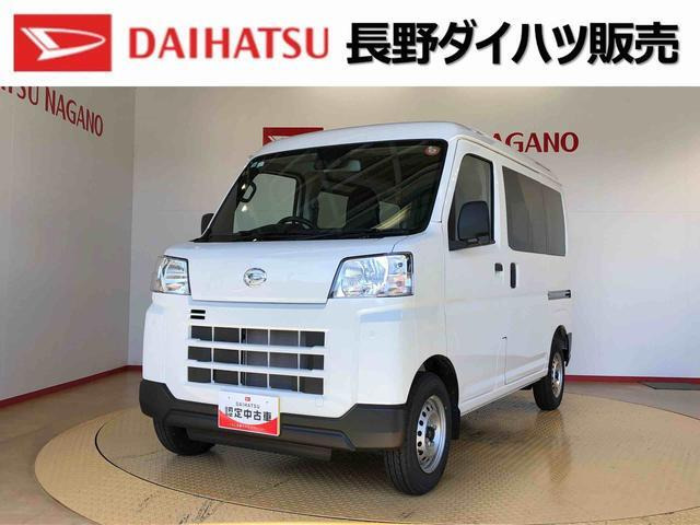 ハイゼットカーゴ デラックス 4WD