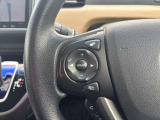 運転中、前方から目線をそらすことなく、オーディオ等の操作が可能な便利機能!安心&快適なドライブを演出してくれます。