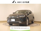 お問い合わせはお気軽に☆スタッフ一同、お待ちしております!