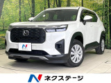禁煙車 衝突軽減 純正8型ディスプレイ バックカメラ ETC LED