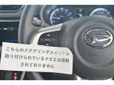 車両の本体価格の一部をあらかじめ残価として据え置き、残りの金額を分割でお支払いいただくプランです。月々のお支払いをお安くできちゃいますよ♪詳しくはお気軽にスタッフまでご相談ください。