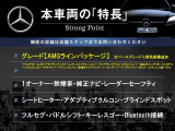 GLB GLB200d 4マチック AMGラインパッケージ 4WD 