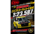 スイフト 1.4 スポーツ スピリット車高調・Rsビッグタービン&ECU