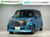 当店の展示車をご覧頂きありがとうございます!WEINS トヨタ神奈川WEINS U-CAR溝ノ口でございます。TEL044-888-1111