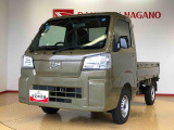 県下12拠点!お探しの車がありましたらお気軽にお問い合わせくださいませ。