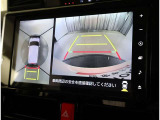 バックガイドモニターで、後方を確認しながら安心して駐車することができます。運転初心者も熟練者も必須の機能ですよ!