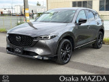 大阪マツダ香里ULです。CX-5 が入荷致しました!ご検討お願い致します。