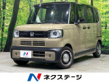 純正9型ナビ 全周囲カメラ 両側電動ドア ホンダセンシング LEDヘッド