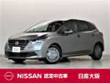 展示試乗車 日産のコンパクトカー『ノート』グレードXです。プロパイロットやアラウンドビューモニター・メモリーナビ・ETC2.0・純正2ドラレコなどの装備も充実しております。