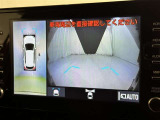 【フロントカメラ】運転席に座った状態で死角になりやすいクルマの前の様子まで確認でき安全ですね♪