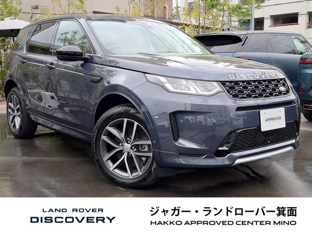 ディスカバリースポーツ S 1.5L P300e 4WD