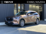 この度は千葉マツダ 千葉ニュータウン店の中古車をご覧頂き誠にありがとう御座います。お車に関してはお電話でもお問い合わせ承っております。