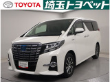 トヨタ認定中古車が入庫しました。お問い合わせ、お見積もりはお気軽にお問合わせください。