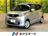 禁煙車 純正ナビ バックカメラ 衝突軽減 コーナーセンサー 車線逸脱警報