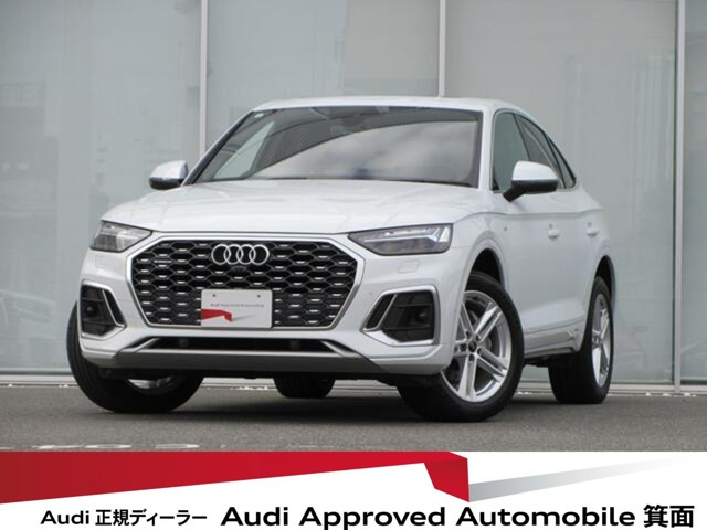 Q5スポーツバック 40 TDI クワトロ Sライン ディーゼル 4WD 