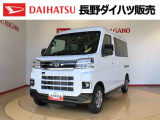 弊社の販売エリア(松本・諏訪・安曇野・南信州ナンバー)は県内中信・南信地区にお住まいのお客様とさせて頂きます。またご来店頂き現車確認・店頭納車・メンテナンス入庫を出来る方へ販売をさせて頂いております。