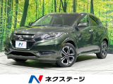 ホンダセンシング アダプティブクルーズ 禁煙車 コーナーセンサー ETC