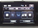初めての目的地 初めての道だと不安ですね!でも大丈夫!ナビゲーションがバッチリサポート!安心して出かけられますよ!