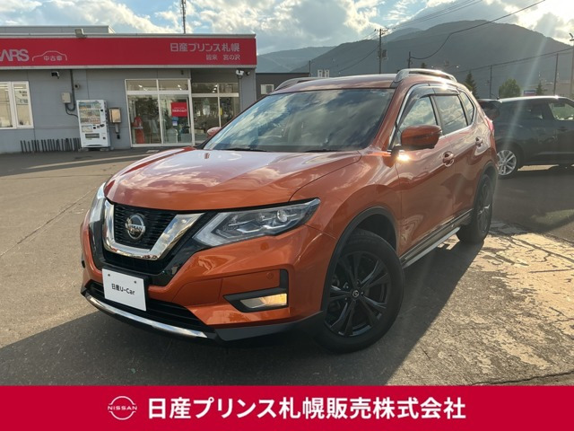 エクストレイル 2.0 20Xi Vセレクション 4WD