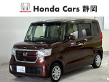 ご覧いただきありがとうございます。Honda Cars静岡 東静岡店です。どんな事でも構いません。お気になりましたら何なりとお問合せ下さい。スタッフ一同お待ちしております。
