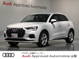 グレイシアホワイトのQ3が入荷しました。クワトロモデルをお探しの方はお早目のお電話お待ちしております。詳しくはAudi Approved Automobile山梨丸山までお問合せ下さいませ。
