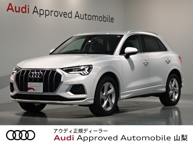 Q3 35 TDI クワトロ アドバンスド ディーゼル 4WD 