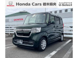 ☆この度は、ホンダカーズ栃木県央の車を見ていただきましてありがとうございます。☆