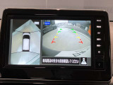 前後左右4つのカメラで、上から見たような映像をお届け、駐車時も安心、アラウンドビューモニター付(肉眼では確認し辛い左前の映像に切り替えることも可能です)。
