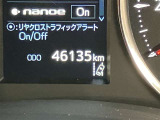 走行距離をご確認ください。