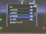 【ETC車載器】高速道路の料金所をストレスなく通過!話題のスポットやサービスエリアに多い【スマートIC】利用者は必須の装備です。当店でセットアップを実施、ご納車当日からご利用いただけます♪