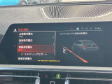安全装備も充実のドライビングアシストプロフェッショナル!