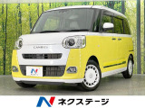純正9型ディスプレイ 全周囲カメラ 両側電動ドア 衝突軽減システム