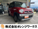 気になる事やご不明な点がございましたら無料電話0078-6002-068130までお気軽にご連絡下さい!