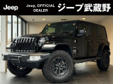 Jeep武蔵野「認定中古車」をご覧いただき誠にありがとうございます!お気軽にお問合せください!