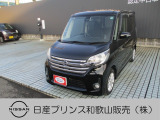 ☆和歌浦マイカーセンターのサイトをごらんいただき大変ありがとうございます。これから画像を見ていただきながら、お車の状態やアピールポイントをご説明して行きたいと思います。☆
