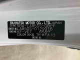 販売は岐阜県在住の方が条件になります!卸売不可