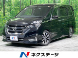 禁煙車 純正9型ナビ プロパイロット 全周囲カメラ 両側電動ドア