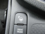 パーキングアシスト付いてます!苦手な駐車をクルマがサポートしてくれます。詳細はスタッフまでお気軽にお問い合わせください。