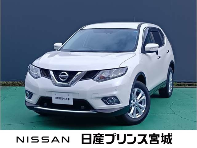 エクストレイル 2.0 20X エマージェンシーブレーキパッケージ
