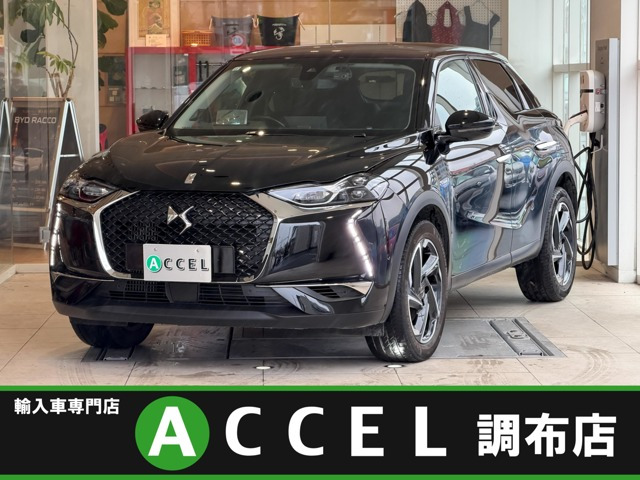 DS3クロスバック グランシック 