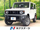 純正8インチナビ バックカメラ 衝突被害軽減システム 禁煙車