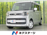 純正8型ナビ 全周囲カメラ 衝突被害軽減システム 禁煙車 ドラレコ