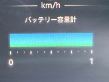 バッテリー容量12セグ