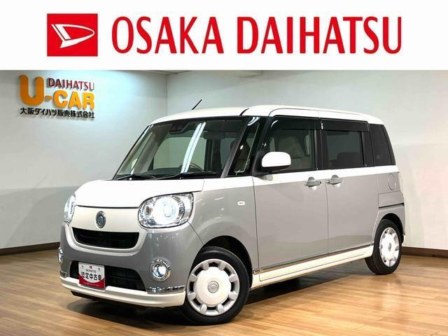 ムーヴキャンバス G メイクアップ リミテッド SAIII