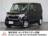 ◆株式会社ホンダモビリティ近畿◆兵庫県、京都府、大阪府、奈良県、和歌山県の100を超える店舗でアフターフォローをさせていただきます!!
