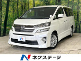 後期 純正8型ナビ フリップダウンモニター バックカメラ 両側パワスラ