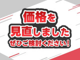 自動車税込み安心総額!! 掲載価格にてお乗り出し可能でございます☆